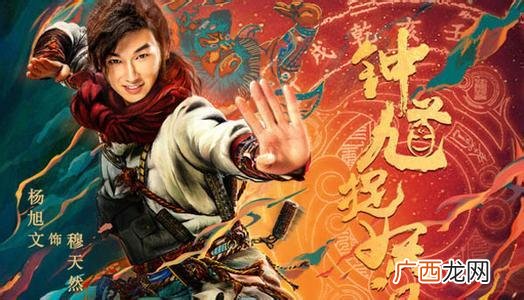 钟馗是谁,钟馗是什么判官？