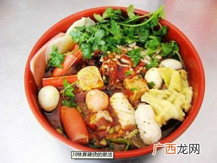 麻辣烫的做法家常,麻辣烫的正确做法？