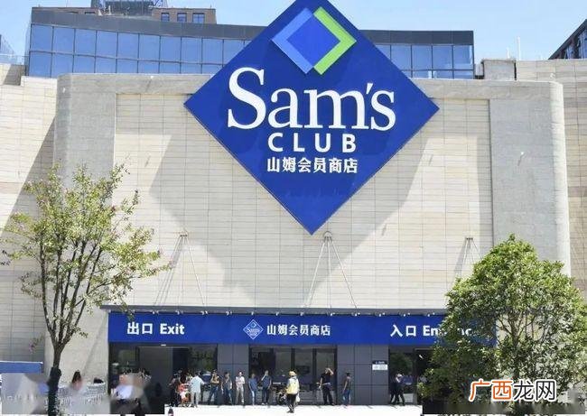 12件单品便宜又实用 山姆超市有什么值得买的东西