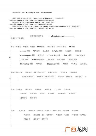 个人总结怎么写,个人工作总结怎么写？