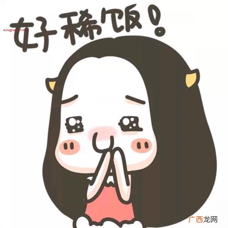 稀饭什么意思