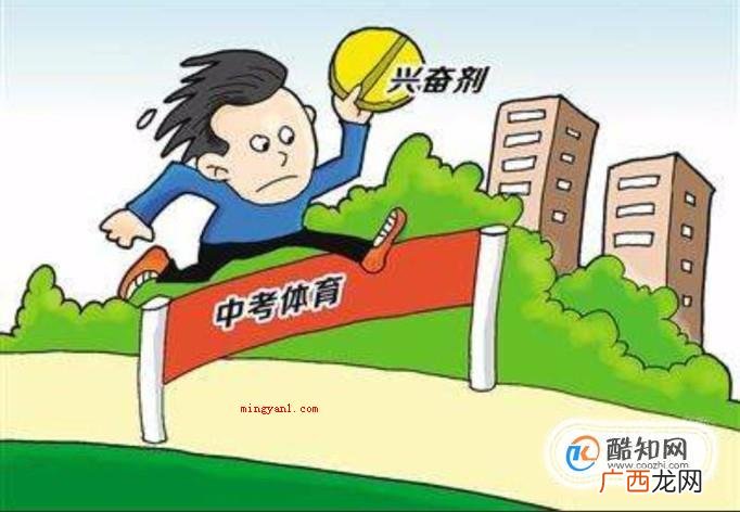 兴奋剂的成分和作用有哪些