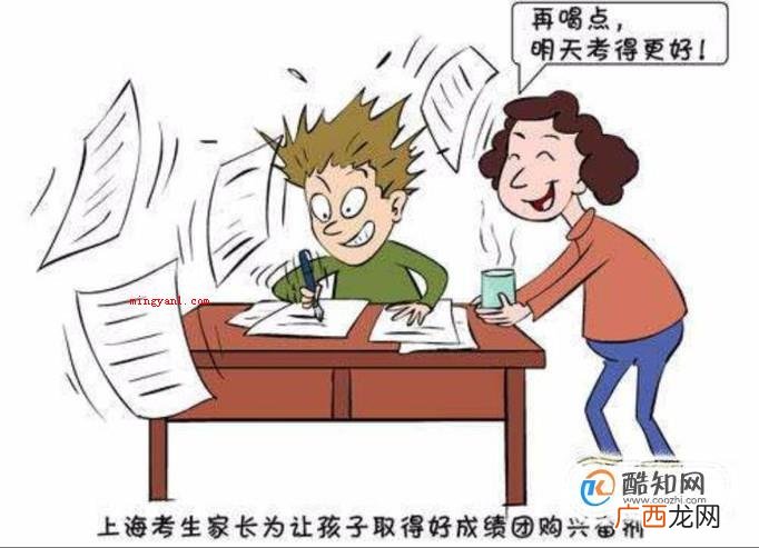 兴奋剂的成分和作用有哪些