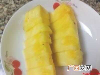 凤梨怎么处理