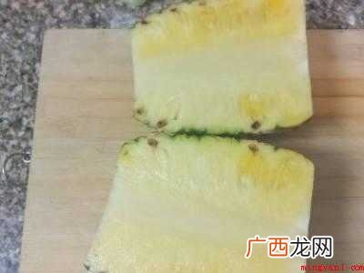 凤梨怎么处理