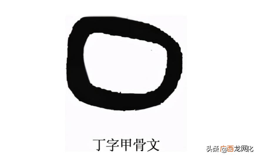 丁氏的起源、分布及历史名人 丁氏来源和历史演变