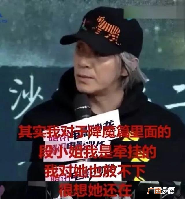 星爷说最怀念西游里的段小姐 周星驰说的段小姐指的是谁