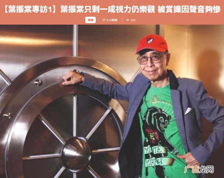 歌手叶振棠身体现在状况如何 叶振棠个人资料简介