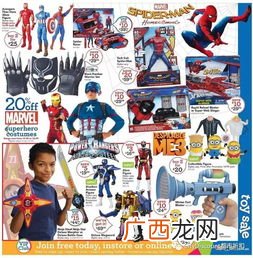 toys是什么意思,toies和toys有什么区别？