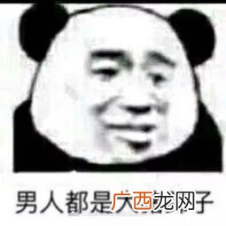 女生叫男生大冤种是什么意思,别人说你老实什么意思？