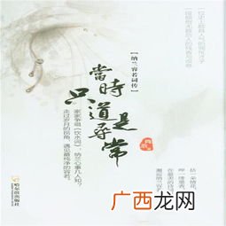 当时只道是寻常什么意思,人生若只如初见，当时只道是寻常，是什么意思？