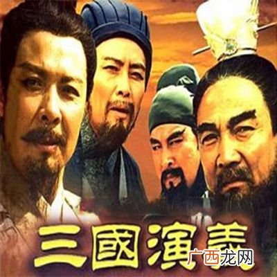 三国演义作者,三国演义 的作者是？