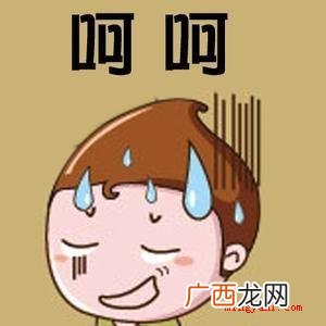 无语是什么意思