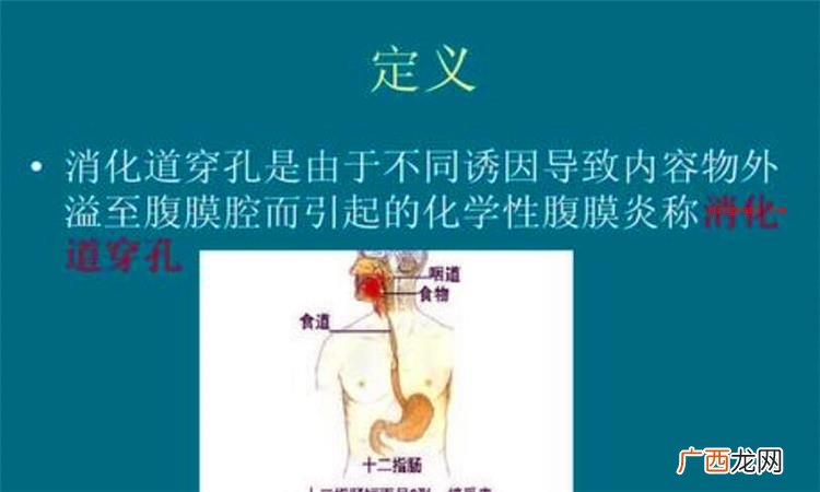 定义是什么意思