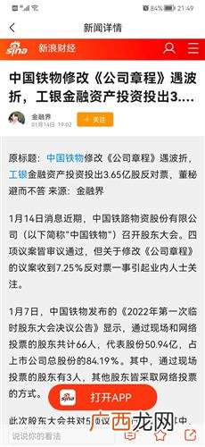 serein是什么意思,意难平的英文网名？