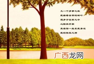 多事之秋是什么意思,多秋之事的意思？