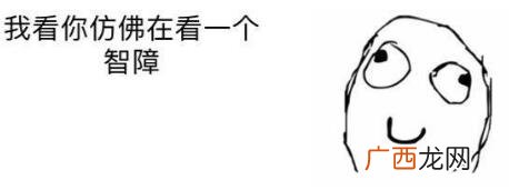 呵呵是什么意思？呵呵是骂人话吗？呵呵曾当选年度最伤人的聊天词汇