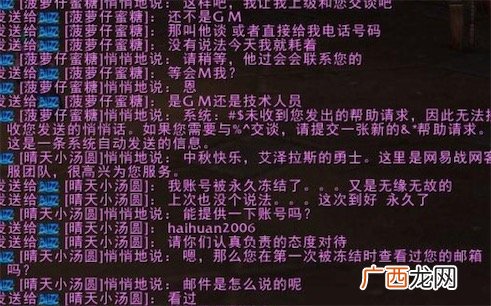 刷屏是什么意思什么梗 刷屏洗屏的含义及出处
