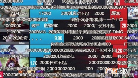 刷屏是什么意思什么梗 刷屏洗屏的含义及出处