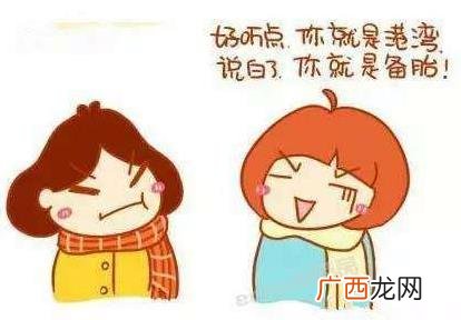 备胎是什么意思？感情备胎是什么意思？感情备胎的特征及作用