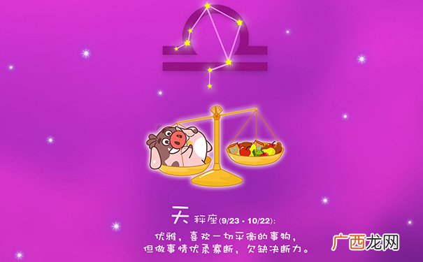 五官精致颜值最高的星座女 五官最好看的星座女