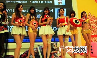 cj什么意思,什么是cj？