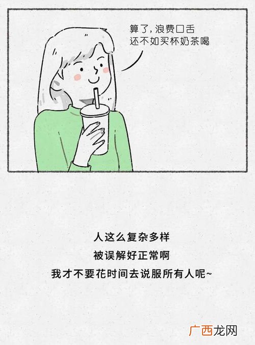 孤僻是什么意思,冷漠孤僻什么意思？