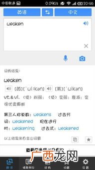 en是什么意思,en，在爱情中代表什么？