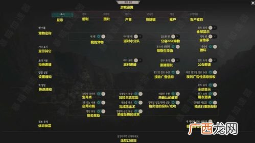 december什么意思,December中文是什么意思？