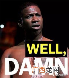 damn是什么意思,“脏话”用英语怎么说？