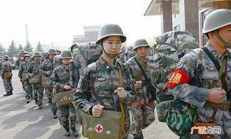 预备役是什么意思