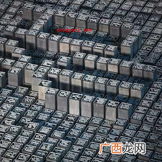 活字印刷术是谁发明的？