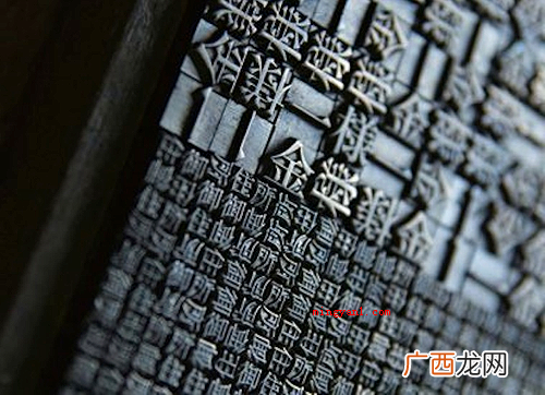 活字印刷术是谁发明的？