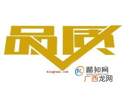 男人必须具备的哪十种品质？
