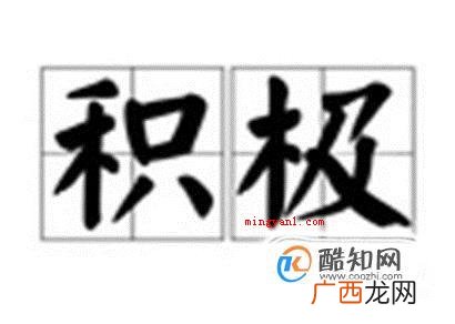 男人必须具备的哪十种品质？