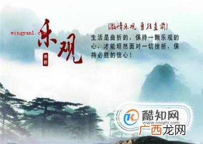 男人必须具备的哪十种品质？
