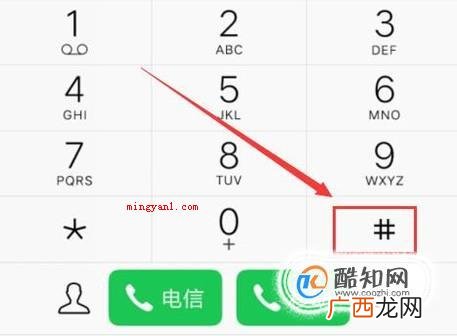 手机充值卡怎么用