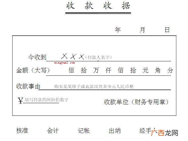 大写数字壹贰叁肆到拾百千万怎么写？