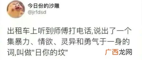 引人入胜的胜是什么意思,引人入胜的胜的正确解释？