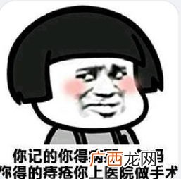 这是什么意思,女生说你还有什么要说的吗这是什么意思？