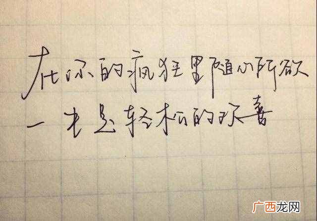 随心所欲的欲是什么意思,随心所欲中的\"\"欲\"\"字,在词语中是什么意思?