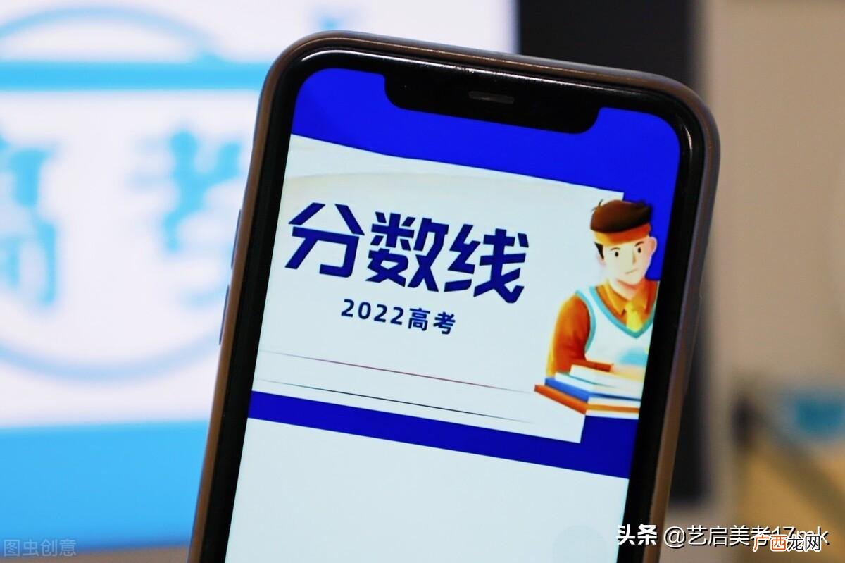 和录取线的区别是什么 投档线是什么意思啊