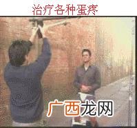 谣言 换蛋期是什么意思什么梗?男孩子换蛋蛋期是真的假的