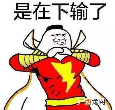 女生常见反话套路 女人常说的反话 女生说话隐藏的真实意思