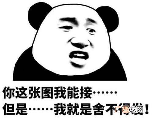 女生常见反话套路 女人常说的反话 女生说话隐藏的真实意思