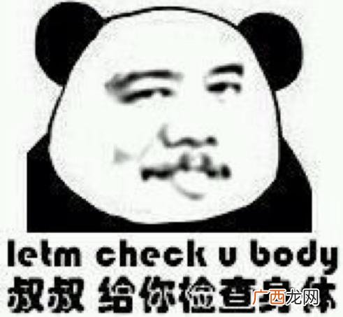 女生常见反话套路 女人常说的反话 女生说话隐藏的真实意思