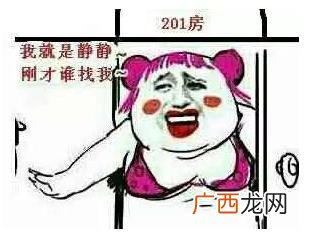 我想静静的梗是什么意思?别找我,我想静静,也别问我静静是谁