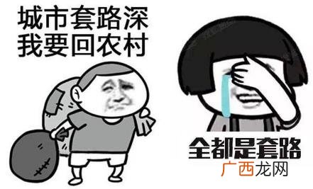 抖音三百元套路是什么梗 抖音300块套路怎么玩 300元套路视频分享