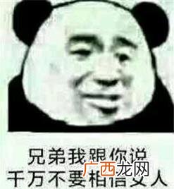 呵女人是什么意思什么梗?吐槽女生的万能用语 或许这就是女人吧