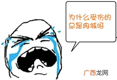 呵女人是什么意思什么梗?吐槽女生的万能用语 或许这就是女人吧